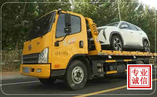 从化区汽车道路救援