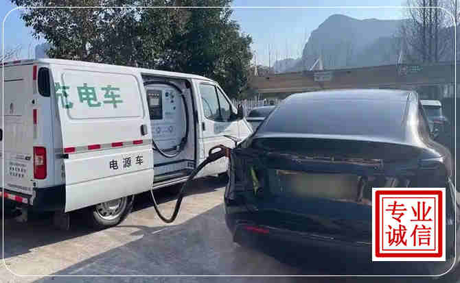 从化区新能源汽车充电